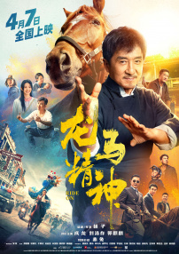 成人综合在线视频